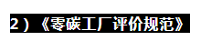 1680575486135570.png image.png